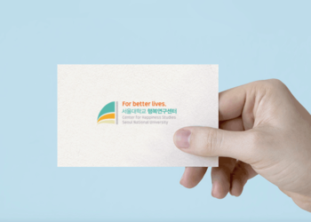 서울대학교 행복연구센터 CI 소개