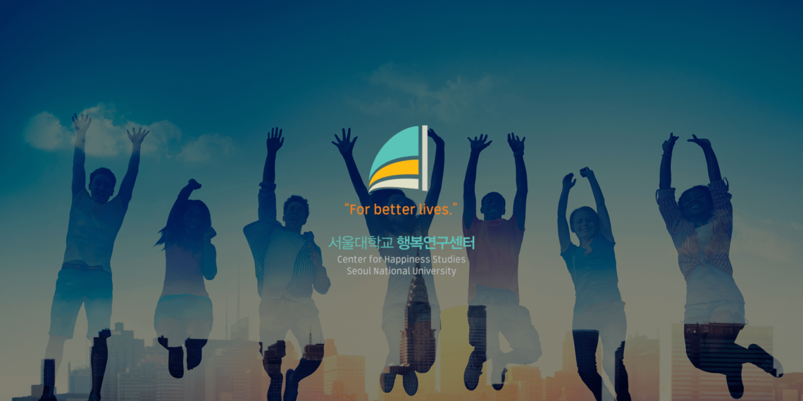 행복교육포털