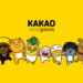 카카오 같이가치