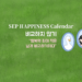 Vol.74 [행복달력] SEP Happiness Calendar