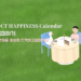Vol.75 [행복달력] OCT Happiness Calendar
