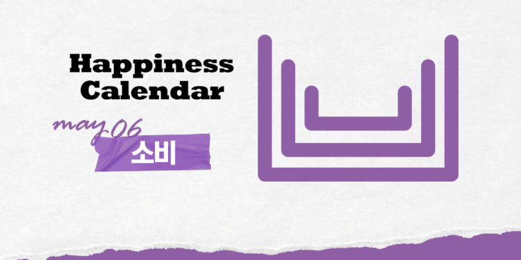 Vol.83 23′ Happiness Calendar