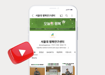 유튜브 ‘오늘의 행복’