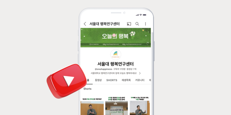 유튜브 ‘오늘의 행복’