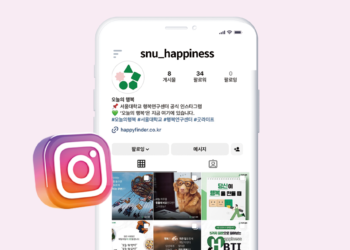 인스타그램 ‘오늘의 행복’