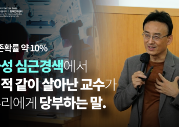 “행복해지고 싶다면 반드시 이 연습을 하세요!”