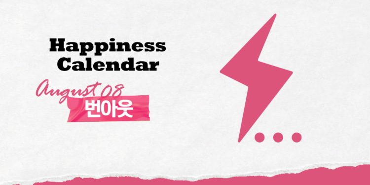 Vol.85 23′ Happiness Calendar