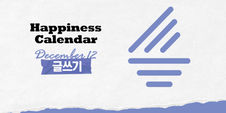 Vol.89 23′ Happiness Calendar