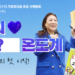 행복수업 1분레시피