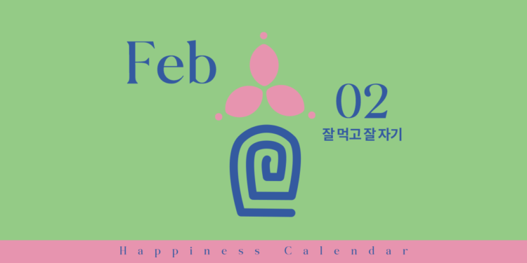 Vol.91 24′ Happiness Calendar