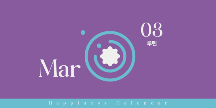 Vol.92 24′ Happiness Calendar