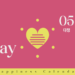 Vol.94 24′ Happiness Calendar