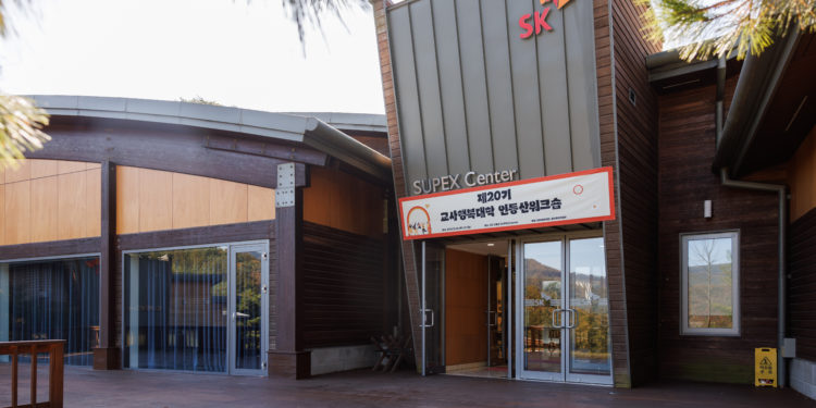 제20기 교사행복대학_3차_현장 스케치