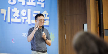 제58회 행복교육 기초워크숍 현장스케치